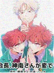 墨色江湖 武侠漫画封面